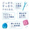 Clinica Advantage Double Floss 20 Pieces x 3