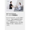 DJI Care Refresh 2-Year Plan (Osmo Mobile SE)) JP
