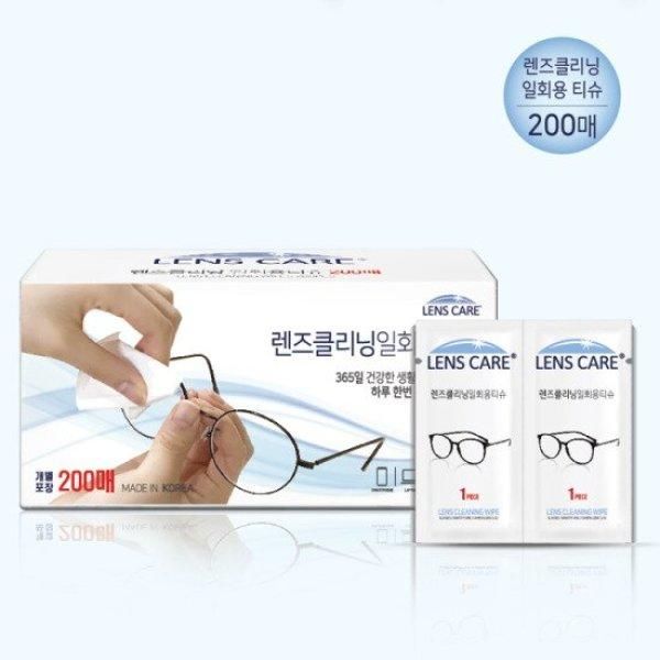 Lens Care Lens Cleaning Tissue 400 sheets/Glasses Cleaning Wipe/LCD Cleaner