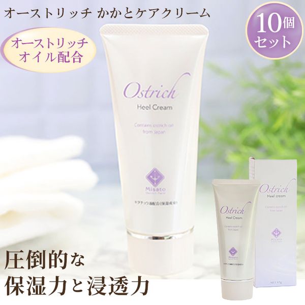 [Hometown Tax] Ostrich Heel Care Cream 10 Piece Set [Definitive Edition of Heel Care] / Oil Contains, Negative Ions, Moisture, Beautiful Skin, Aging Care Ingredients, , Saitama Prefecture No.102