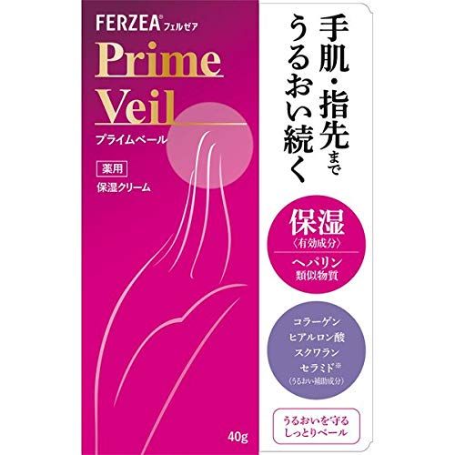 Felzair Prime Bale 1.4 oz (40 g)