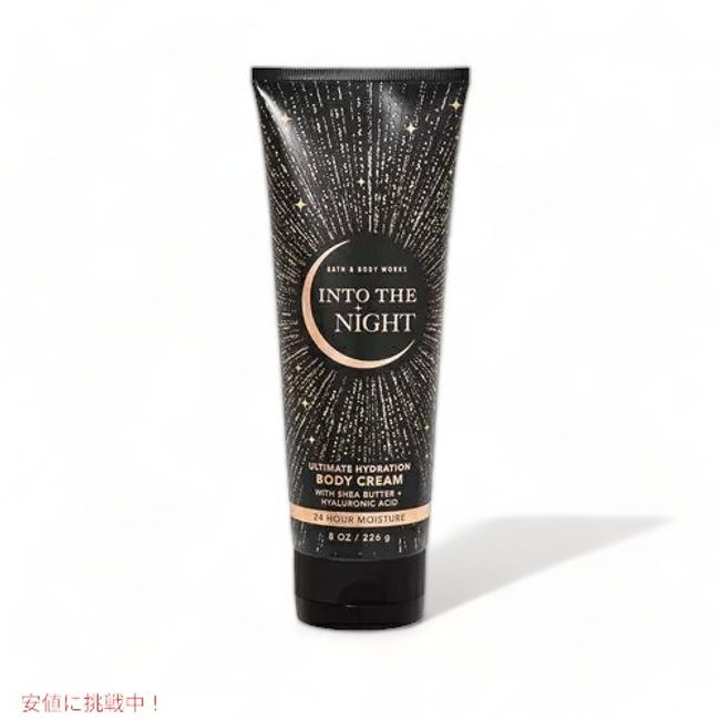 Bath &amp; Body Works INTO THE NIGHT Ultra Shea Body Cream 8oz Bath &amp; Body Into the Night Ultra Shea Body Cream 226ml