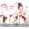 AISIHAIR Wig, Bun Extension, Chignon, Point Wig, Festival, Yukata, Kimono, Wedding, Coming-of-Age Ceremony, Straight Bun with Net, Arrangement Wig, Bulk Hair, Daily Use