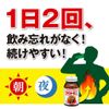 【第2類医薬品】ナイシトール85a 140錠