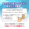 [2nd-Class OTC Drug] Mentholatum Cabrena 15g *Product subject to self-medication tax system