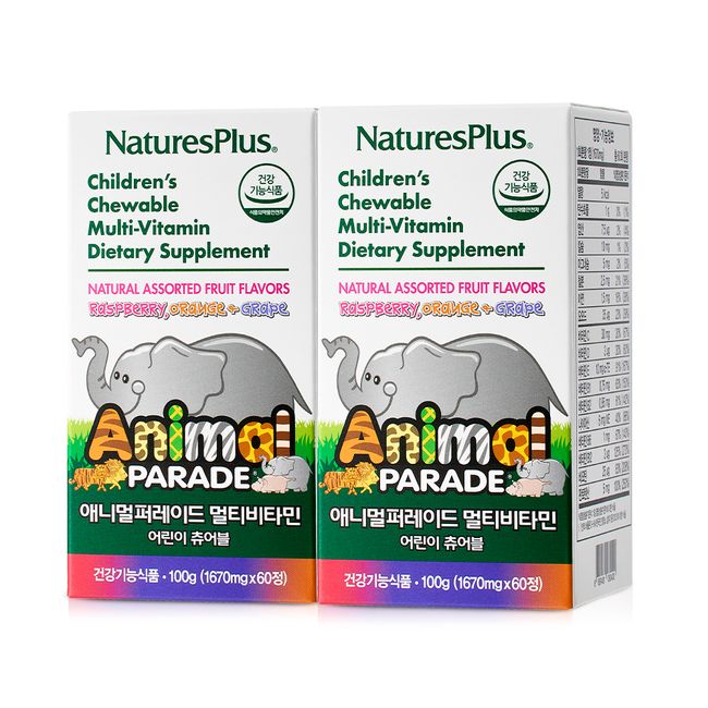 Animal Parade Multivitamin Children&#39;s Chewable (60 tablets) x 2 bottles