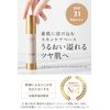 Etvos SPF31 PA+++ Mineral Inner Treatment Base #Clear Beige 0.8 fl oz (25 ml) + Transparent Human Ceramide Makeup Base (Effectiveness Evaluation)