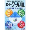 【第3類医薬品】ロートクール40α 12mL ×5