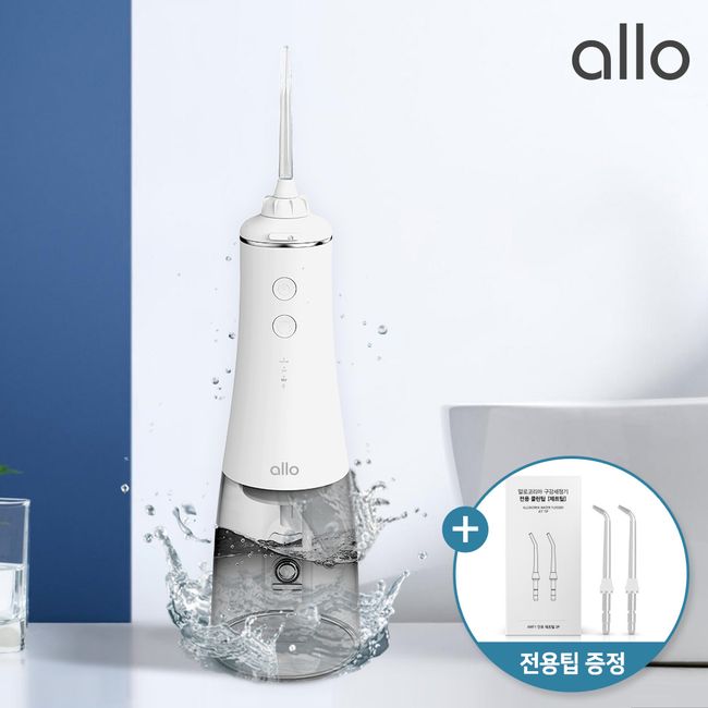 [Two types of tips provided] Alo Korea Portable Wireless Smart Oral Irrigator Water Flossing Tooth Cleaner, Oral Irrigator (+2 types of tips provided)