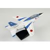 PLATZ 1/100 JSDF T-4 Blue Impulse 2024 Plastic Model BLU-2024