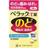 【第3類医薬品】ペラックT錠a 36錠 ×6