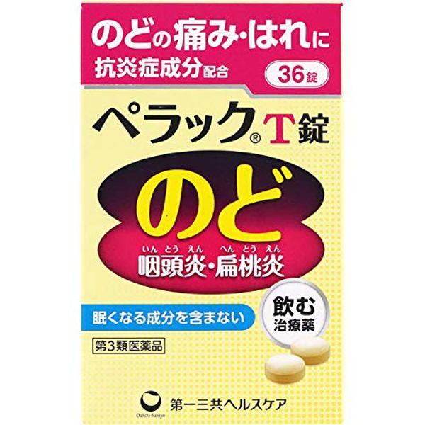【第3類医薬品】ペラックT錠a 36錠 ×6
