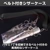 HAMILO Scissor Case with Belt, 7 Inserts, Hairdresser, Barber, Scissors, Trimmer