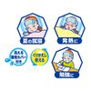 Hakugen Earth Ice Non-Belt, For Forehead, Cold Insulated Belt Type