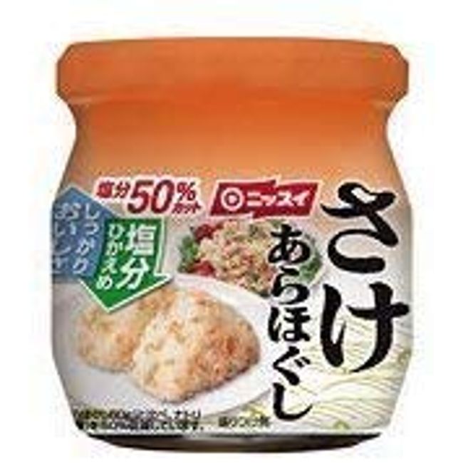 Salt Reduced Set, 50% Salt Reduced Salt, Salmon Arakushi, 2.9 oz (55 g) x 2 Bottle Set