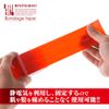 benitsubaki (benitubaki) bonte-zite-pu Red
