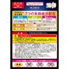 【第2類医薬品】マイティアアルピタットNEXα7 15mL