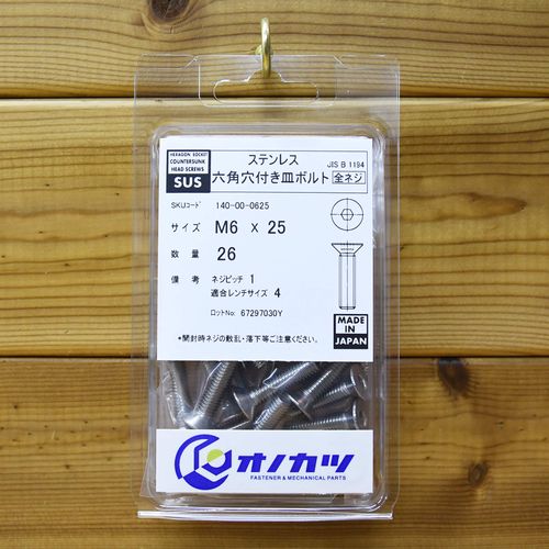 Onokatsu 140-00-0625 Stainless Steel Hex Socket Countersunk Bolts M6x25 26 Pieces (Pure Domestic)