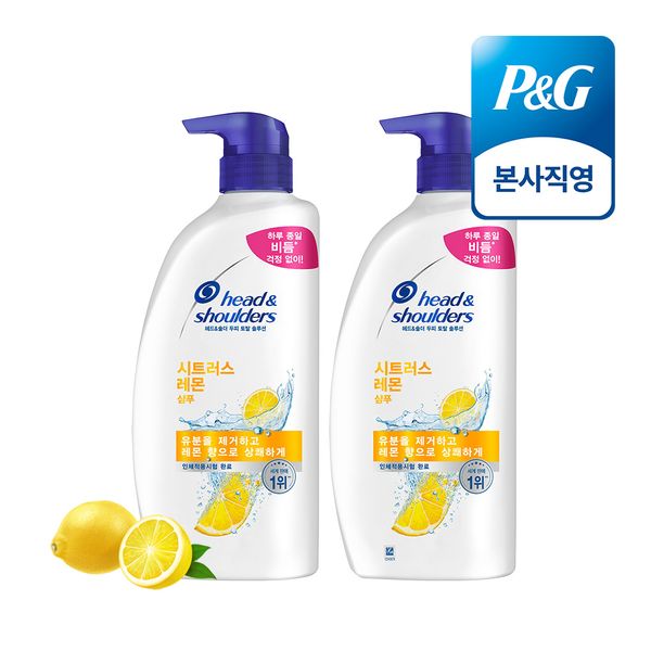 Head &amp; Shoulders 2025 Citrus Lemon Mildly Acidic Scalp Shampoo 800ml x 2