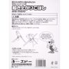 SUDO P-1742 Piccolino Spill