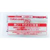 three and only blows Kobayashi Pharmaceutical Chin! to