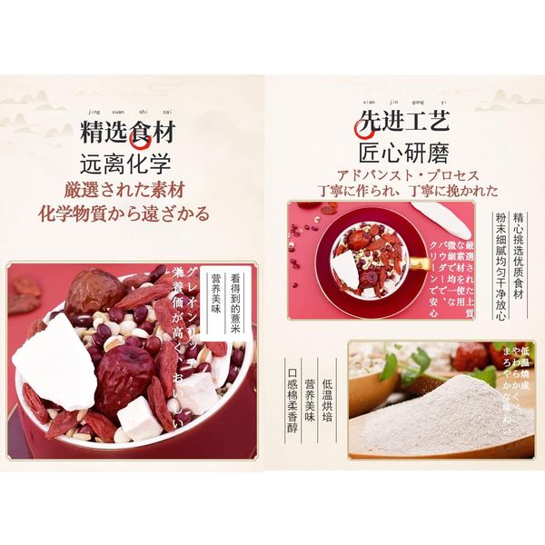 Red Bean Rice Mountain Flour, 17.6 oz (500 g), Open-water Bubble, Various Ingredients, Sumitomi, Fast Food, Lotus Root, Chinese Sweets, Lotus Root, Chinese Food (1 Can)