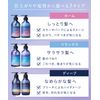 YOLU Deep Night Repair Shampoo Refill