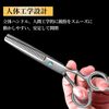 Dosi Thinning Scissors, Premium Forged Finish, Stainless Steel, Haircut Scissors, For Hair Volume Adjustment, 10% Gap Rate, 15% Haircut, Scissors, Hairdresser, Beginners, Self-Cut