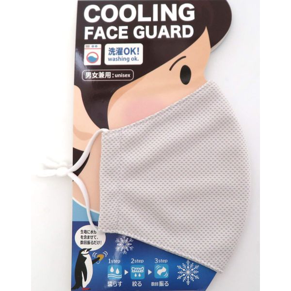 Shinko 71003-WH Cooling Face Guard, White, Regular Mask, Washable