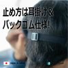 genethread G-Touch Eye Warmer, Wide Navy, R/21.5 x 9 cm