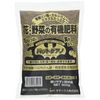 Ozax Bat Guano 10.6 oz (300 g)