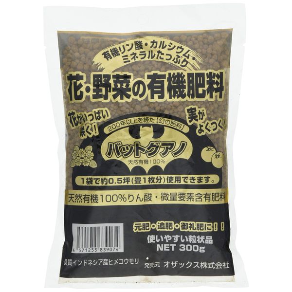 Ozax Bat Guano 10.6 oz (300 g)