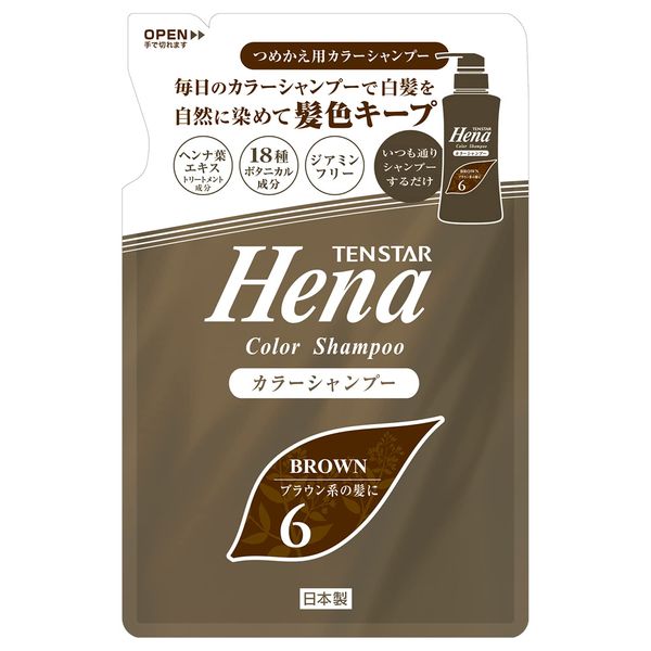 Tenster Color Shampoo DBR Refill, 9.2 fl oz (260 ml)