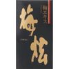 【9個セット】梅ケン 梅エキス 90g