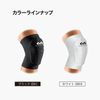 McDavid HEX Leg Sleeves 2 Pack MVJ M6440L BK 2XL