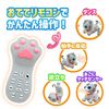 TKSK TK-117 RoboCatty Friendly My, Remote Control, Radio Control, Program Function, Touch Sensor, Sound Center, Cat Shaped Robot