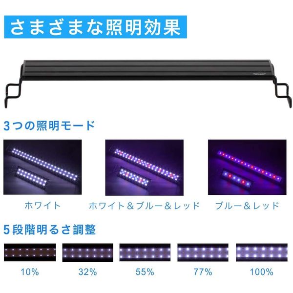 Hygger Aquarium Light, LED, Tropical Fish Light, For Aquariums, 24/39 LED, 23.6 inches (60 cm), 35.4 inches (90 cm), 3 Lighting Modes, Brightness Adjustment, Timer, For Aquarium Fish Breeding, Water