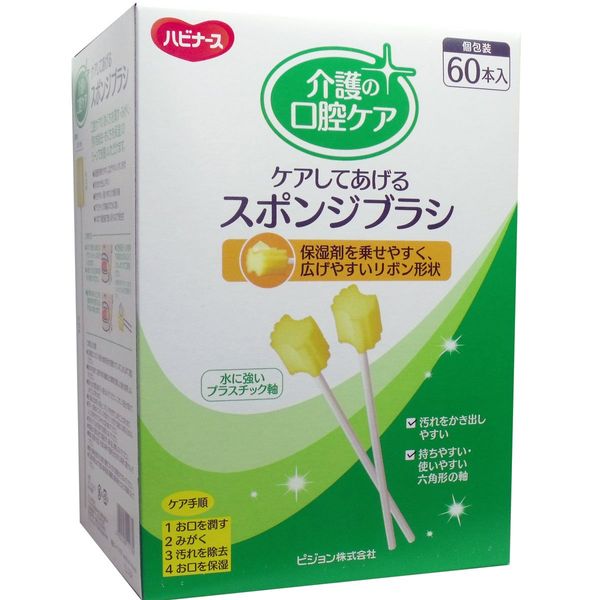 Senior For Toothbrush [Pigeon habina-su Care and cooked Sponge Brush Pack Packaging] 60 Pack of 6 Box