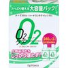 O2 Daily Care Solution 240ml x 2 pack