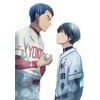 バッテリー 4(完全生産限定版) [Blu-ray]
