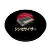 Synthesizer Keyboard Analog Modular Japanese Synth PopSockets Swappable PopGrip