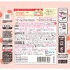Sumikko Gurashi Design Bath Salt, Strawberry Scent, 21.3 oz (600 g), Approx. 30 Servings, Quasi-Drug