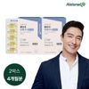 Altige Omega 3 Daily 2 boxes total 4 months supply/ rTG