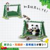 IMPLAY TOYS Panda Block (6763)
