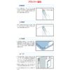 nip primer 001