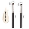 Concealer Brush (Set of 2) Makeup Brush, Foundation, Bristles are Soft and Easy to Carry, Suitable for Everyday Use, Beginners Makeup Brushes, etc