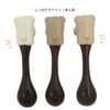 Hokkori Mokomocha [Cutlery] Spoon [Cream]