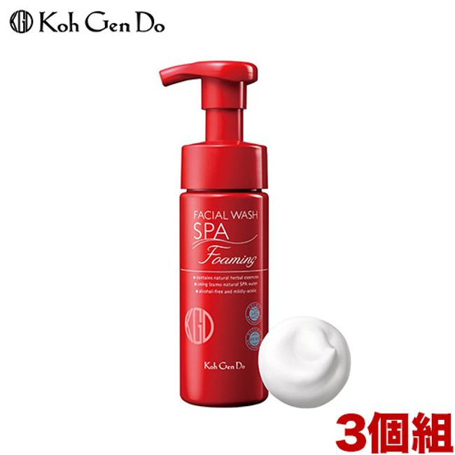 Gangwon Do Foaming Facial Wash 150ml Set of 3 Facial Cleanser Kogendo