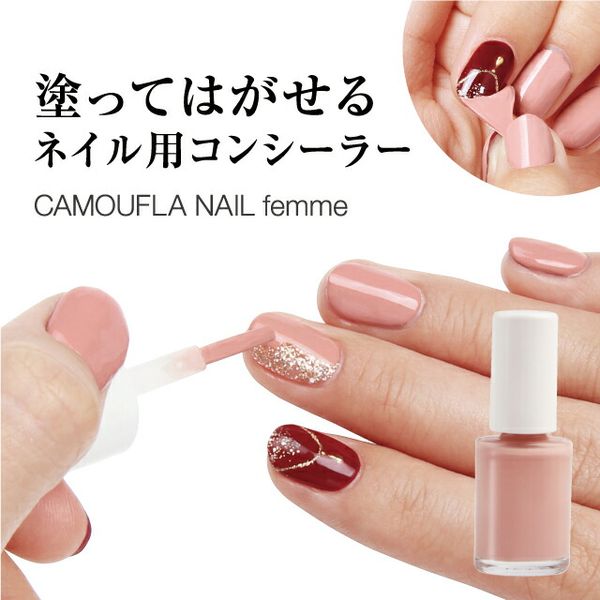 Nail cover, top coat, concealer, nail concealer, camouflage nail, femme, pink beige, paint and peel off, gentle on nails, removes with warm water, water-based, elegant, coupon available, mail order available