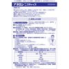 (Class 2) Pharmaceuticals) SS Pharmaceuticals Aneron [Niscap] 10 capsules